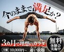 おまかせOK！バナー・ヘッダー・Web画像作ります ターゲットを絞った効果的なデザインを提案！ イメージ4