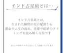インド占星術で恋愛と結婚鑑定します あなたの恋と結婚、動くタイミングを星から読み解きます イメージ3