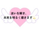 ゆっくり恋愛相談、不安な気持ちに寄り添います 恋愛の悩み・不安な気持ち・誰にも言えないこと イメージ3