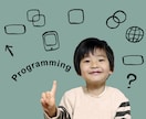 スターシードの子育てママ どうしたらいいの？します シリウスの大学教授がスターシードに合った子育てを教えます イメージ8
