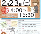 簡単なチラシ作ります 広告会社や高い金額を払いたくないと考えている人にオススメ イメージ1