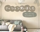 インスタグラムテンプレート作成いたします canvaを使って SNSテンプレート作成 イメージ3