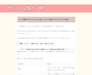 現役の美容ナースが「美容医療記事」を執筆します 知見とエビデンスにもとづいたSEO記事を作成します。 イメージ4