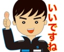 似顔絵イラスト描きます 特徴捉えた「シンプル似顔絵イラスト」描きます！！ イメージ2