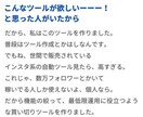 わずか1秒、インスタのコメントDM返信します 24時間365日あなたに代わってDMを自動返信！便利ツール！ イメージ6