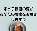 本当は声に出して言いたい　その思い受けとめます 王様の耳はロバの耳！抱え込まずにまいりましょう〈鑑定なし〉 イメージ1