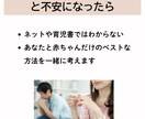 母乳専門助産師が電話で気軽に母乳の悩みを解決ます 今すぐ話せる。悩みをひとりで抱えないで イメージ3