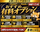 AIに働かせる初心者向け自動化副業の仕組み作ります AI従業員×ChatGPT×Claude×副業自動化×SNS イメージ7