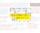 一級建築士ママが間取り相談します 自邸も設計し一児の母です♪経験したからお伝え出来る事がある♪ イメージ2