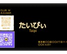 個人・法人問わず要望をまとめて名刺を作ります 歴史好きや建築好きにぴったりな、独自世界観の名刺を作成。 イメージ2
