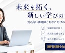 バナー作成します 想いをカタチに。あなたらしさが伝わるバナー作ります イメージ2