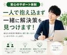 教師をこのまま続ける？不安・悩みを元教員が聞きます 元教員・教員歴１７年・教師・働き方・キャリア・転職・悩み相談 イメージ10
