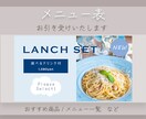 バナー制作承ります まずはバナー1点からお試しください！ イメージ6