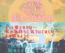 龍神様の霊力で貴方様の恋愛の未来を視ます 貴方様の人生全てを知る龍神様からの助言で恋愛成就へ導きます イメージ2