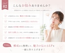 ＬＰを最短２日で制作します 構成文章デザインまで一括対応します イメージ2