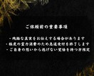 複雑に絡み合う縁を解き明かし魂を光の道へ導きます 〜決して誰にも言えない関係の結末を暴き出します〜 イメージ6