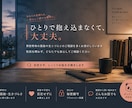 自殺相談｜死にたい・消えたい気持ちをお聴きします 誰にも言えずにいるあなたの思いを丁寧に受け止め、紐解きます。 イメージ3