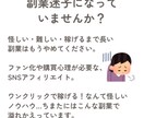 簡単！売れる！女性必見のハンドメイド商品教えます スキマ時間でOK★子育て中のママでもできる在宅副業 イメージ7