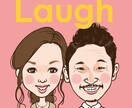 ご家族や恋人、友人の記念日の似顔絵描きます 大切な家族や友人、恋人の記念日に世界にひとつだけの似顔絵です イメージ3
