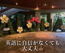 正規留学のご相談承ります 現役留学生のリアルな声お届けします イメージ2