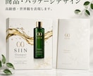 プロ品質のチラシ・フライヤーをデザインします 売上・集客・お問い合わせにつながる、目を惹くデザインを制作 イメージ7