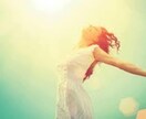 人生の相談のります 人生でつまづいたり悩んでいる方へ イメージ1