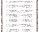 自己理解を深めて理想の未来を叶えるお手伝いをします KummyのCosmic Diary【星のおまもりカルテ】 イメージ5