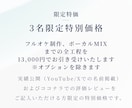 生ギター対応! フルオケ制作、MIXをします 限定モニター価格3名まで 迫力あるバンドサウンドへ仕上げます イメージ4