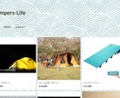 オンラインショップとホームページを同時開設します オンラインショップとホームページをまとめて制作します イメージ3