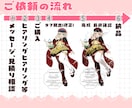 企業実績多数！立ち絵・キャラデザ制作します パーツ分け対応◎ 商用利用込み・幅広く対応！ イメージ3