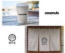 センス良くシンプルで優しいロゴを作成いたします 可愛らしく愛嬌のあるロゴを作ります！ イメージ3