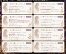 仕事・転職をタロットで鑑定します 今の仕事を続ける？転職する？カードからヒントをお届け イメージ2