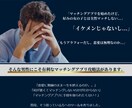 ペライチでWebマーケターが売れるLP作ります コンサル付で高品質なWebサイトを低価格で作ります イメージ6