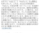 毎日の情報収集を自動化｜AI通知botを作ります 運用コストほぼ0。PCを切っても、あなたの代わりに働き続ける イメージ3