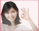 女性限定♥姐御に叱られたいが叶います 姐御から話を聴いて欲しい！叱られたい！女子向け イメージ10