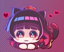 ちびキャラクター描きます 1名様限定可愛いゆるキャライラスト限定価格 イメージ1