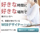 バナー・ヘッダー作成いたします シンプルで合理的なデザインをお届けいたします イメージ1