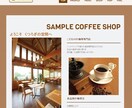 【Jimdoご利用の方】ご希望のレイアウトに☆ページの新規作成とコンテンツの追加作業承ります イメージ3