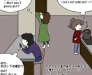 イメージのイラスト、コミックエッセイ を描きます あなたのサービスでしか得られない喜びをイメージ イメージ6