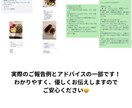 ゆるやせ習慣で心と体を整えます 50代から始める、優しく整う“若見え”習慣 イメージ7