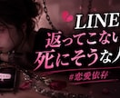 こじれた恋愛の悩みと二人の相性をズバリ鑑定します 芸能関係者も鑑定する算命学で恋愛の答え合わせをします♡ イメージ5