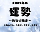 数秘術で今年の運勢占います 数秘術とオラクルカードを使い、今年の運勢を占います。 イメージ1