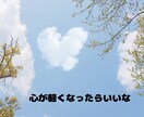60分★チャットであなたのお話聞きます 雑談・お悩み・相談なんでもＯＫ♫ イメージ3