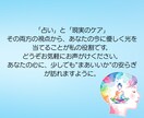 あなたのままでいい、ここにいていい自分を探します あなたは、あなたのままでいい　そのままの自分に イメージ2