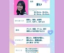 7日間あなた専属の“話し相手”になります お悩み/雑談/恋愛相談/愚痴/習慣化 イメージ2