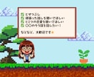1分OK！愚痴・雑談・お悩み✿話し相手になります 人間関係/恋愛/仕事/ウラ話/親子/友だち/がんばり屋さんへ イメージ4