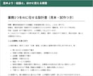 業務1つをAIに任せる設計書を作ります 個人情報をAIに渡さない設計で イメージ2