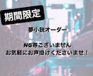 夢主様にあった夢小説をお書きします きちんとヒアリングし、満足いく作品に仕上げます イメージ1
