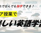 塾講師が英語学習をサポートします イメージと理屈を大事に楽しく勉強しよう！ イメージ1