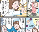 LP・広告用の漫画を構成から分かりやすく制作します 商品・サービスの魅力を伝える漫画描きます★商用利用可 イメージ5